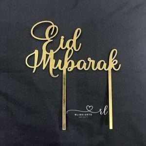 Eid Mubarak Cake Topper