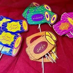 Dholki Mithai Topper (Multi colored- Pack of 12)
