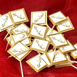 White and Gold Qabool Hai Mithai Toppers