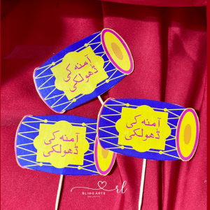 Blue Dholki Mithai Toppers