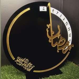 Ramadan Calendar Black 03
